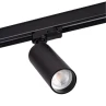 ACORD ATL2 GU10 track-light